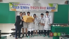 한국바이오마이스터고교에서 한우 우수성 홍보