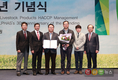 카길애그리퓨리나 김해공장, 축산물 HACCP 운용 모범업소 선정