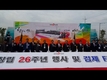 도드람 창립 26주년·김제 FMC 기공식(동영상)