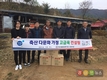 축평원 강원, 축산 다문화가정 고급육 컨설팅