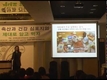 [축산과 건강] 홍주영 작가 특강 ‘비만과 대사질환의 적! 지방인가?’(동영상)