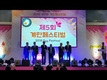 알찬 계란 축제 ‘제5회 계란페스티벌’ 개막식(동영상)