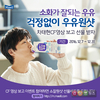 매일유업 ‘소화가 잘 되는 우유’ 디지털광고 3편공개