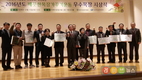 ‘깨끗한목장가꾸기운동’ 2016 우수목장 시상
