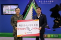 한돈자조금, 연말연시 ‘사랑의 한돈’ 전달하며 군장병 위문