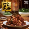 굽네치킨 ‘굽네 갈비천왕’ 히트예감