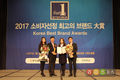 팜스코 ‘2017 소비자 선정 최고 브랜드 대상’ 6년 연속 수상