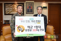 한돈자조금, 해군 1함대 한돈 삼겹살 333kg 전달