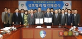 농산물 기능성소재 개발·산업 활성화 위한 상생협력