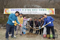 양봉산업발전 밀원수 식목행사