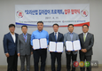 축평원 광주전남, ‘전남 오리산업 활성화’ MOU 체결