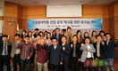 ‘동약산업 홍보 제고위한 워크숍’ 개최