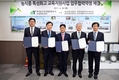 aT 농식품산업 미래형 인재육성 ‘앞장’