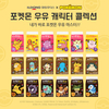 일동후디스 ‘포켓몬 우유’ 캐릭터 컬렉션 눈길