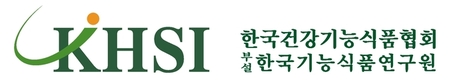 한국기능식품硏, 유전자변형식품 시험검사기관 공식승인