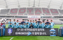 코카콜라사 파워에이드 ‘FIFA U-20월드컵’ 공식음료 선정