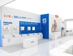 필립스 ‘서울국제치과기자재전시회’ 참가