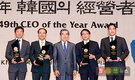 카길애그리퓨리나 이보균 대표, ‘한국의 경영자상’ 수상