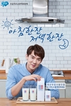 ‘아침 한잔! 저녁 한잔! 맛있는 건강단짝, 우유!’ 캠페인 TV 전파