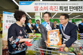 농협-현대차, 쌀 재고 줄이고 장바구니 물가 가볍게