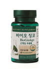 엄선된 은행잎추출물 함유 건기식