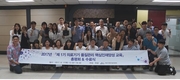 센터, 의료기기품질관리 핵심인재양성 총평회 성료