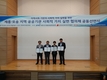 4개 공공기관 공동협력통해 사회적가치 실현