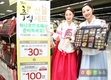 농협, 추석 선물세트 최대 30% 할인판매