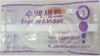 식약처, 이대목동병원 수액세트 벌레유입…제품전량 회수조치