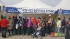 축평원 충북, 증평인삼골축제서 축산물 홍보