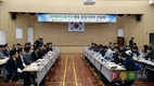 농림축산검역본부와 국립종자원 합동 기자간담회