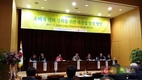 소비자 신뢰 강화를 위한 축산업 발전 방안 심포지엄(동영상)