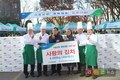 ‘서울농협! 행복채움! 김장나눔!’ 행사