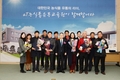 aT, 하반기 농식품마케팅 대학 수료식