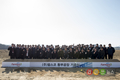 팜스코, 칠곡에 4번째 사료공장 기공식 개최