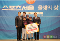 ‘한돈 성취상’  기아타이거즈 김선빈 수상