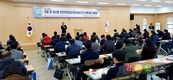 강추위 속 전국 8개지역서 ‘HACCP 지원사업 설명회’ 대성황