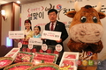 올해도 전국에서 ‘설맞이 한우 직거래장터’ 운영