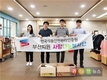 가정의 달 ‘이웃 밑반찬 나누기’ 봉사활동 동참