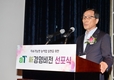aT, 新경영비전 선포…새로운 100년 도약다짐