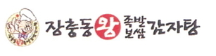 도드람, 족발전문업체 ‘장충동비엔에프’ 인수