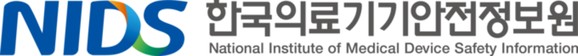 의료기기정보지원센터, 안전정보원으로 새 출범
