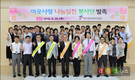 ‘더불어 행복한 지역사회 만들기’ 동참 결의