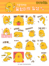 굽네치킨 ‘허니멜로’ 캐릭터 꿀렁이 활용 이모티콘 선봬