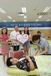 대상그룹, 13년째 ‘휴가 전 헌혈 먼저’ 캠페인 전개