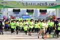 여의도 한강공원서 ‘러브미’ 쌀 마라톤 대회 열려
