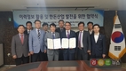 축평원·한돈협, ‘사회적 가치 실현’ 협약