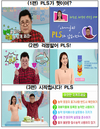 농업인 PLS 인지도 제고 ‘교육 동영상’ 배포