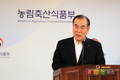 농식품부 “2019년 사람 중심 농정개혁 본격 추진”