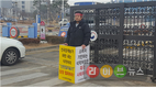 “난각 산란일자표기 철회 반드시 관철” 의지 불태워